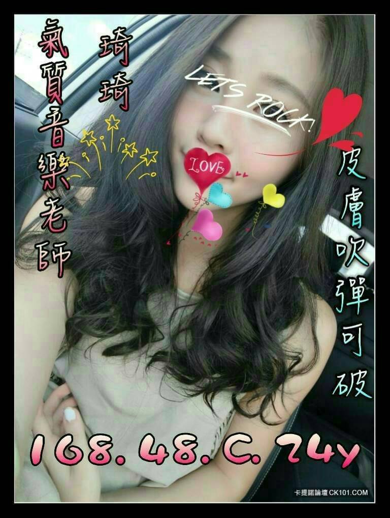 中和定點茶 大學生 多芬 34/36E